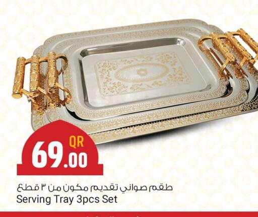 available at Marza Hypermarket in Qatar - Al Rayyan