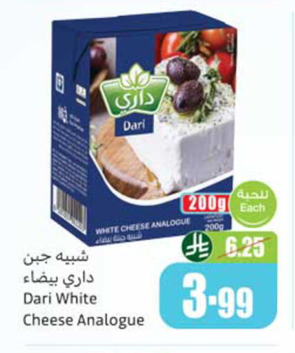 available at أسواق عبد الله العثيم in مملكة العربية السعودية, السعودية, سعودية - سيهات