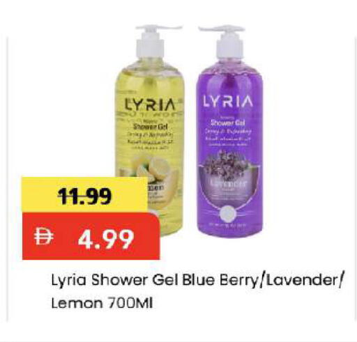 Lemon available at Mark & Save in UAE - Abu Dhabi