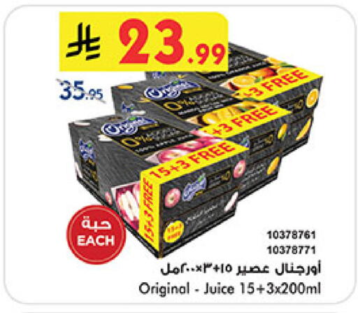 available at بن داود in مملكة العربية السعودية, السعودية, سعودية - المدينة المنورة