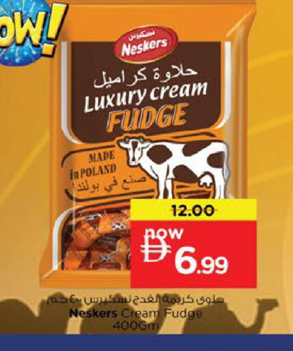 available at Nesto Hypermarket in UAE - Fujairah