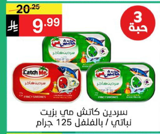 available at نوري سوبر ماركت‎ in مملكة العربية السعودية, السعودية, سعودية - مكة المكرمة