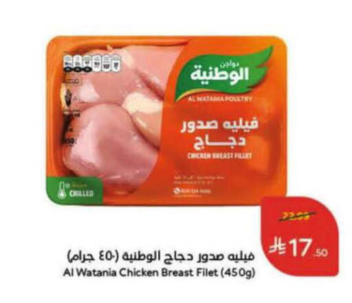 available at هايبر بنده in مملكة العربية السعودية, السعودية, سعودية - تبوك
