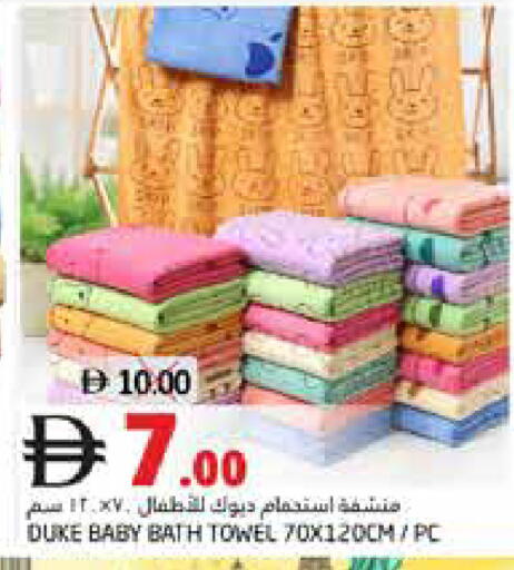 available at Pasons Hypermarket in UAE - Fujairah