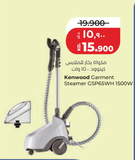 available at Lulu Hypermarket  in Kuwait - Ahmadi Governorate