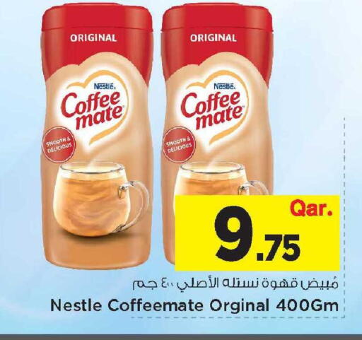 available at Mark & Save  in Qatar - Umm Salal