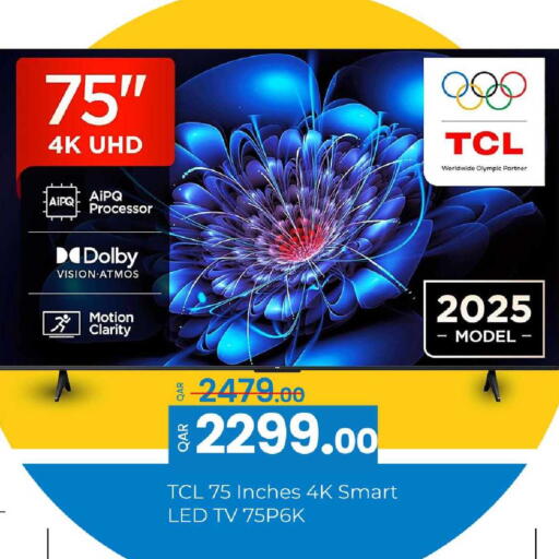 available at G MAX Hypermarket in Qatar - Al Rayyan