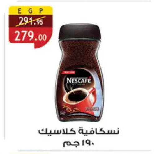 available at Al Rayah Market   in Egypt - Cairo