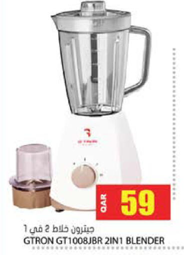 available at Grand Hypermarket in Qatar - Al Wakra