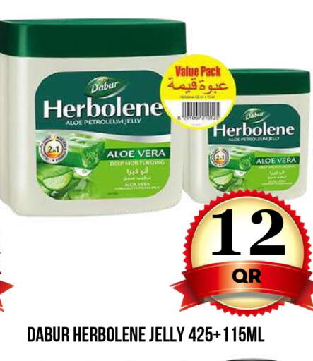 available at دبي شوبينغ سنتر in قطر - الوكرة
