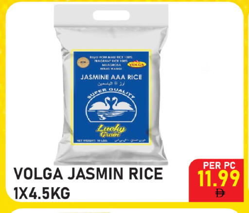 available at Plus mart in UAE - Sharjah / Ajman