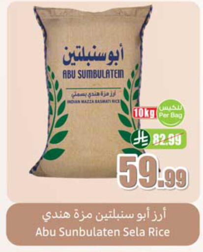 available at أسواق عبد الله العثيم in مملكة العربية السعودية, السعودية, سعودية - المدينة المنورة