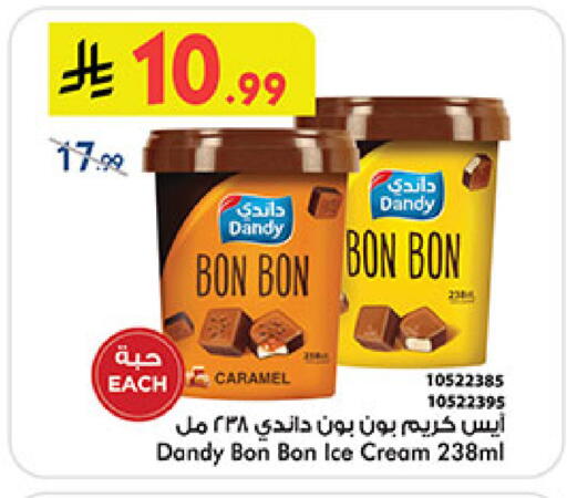 available at بن داود in مملكة العربية السعودية, السعودية, سعودية - المدينة المنورة