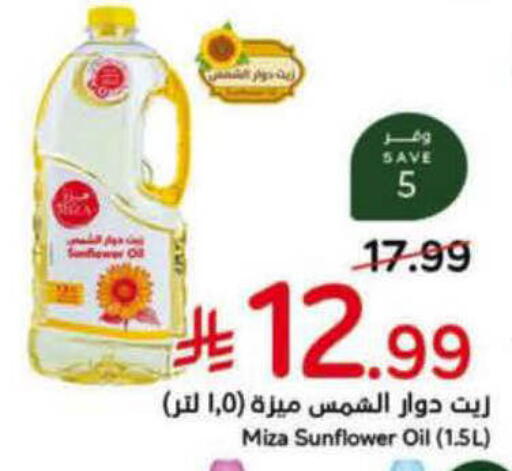 available at Hyper Panda in KSA, Saudi Arabia, Saudi - Bishah
