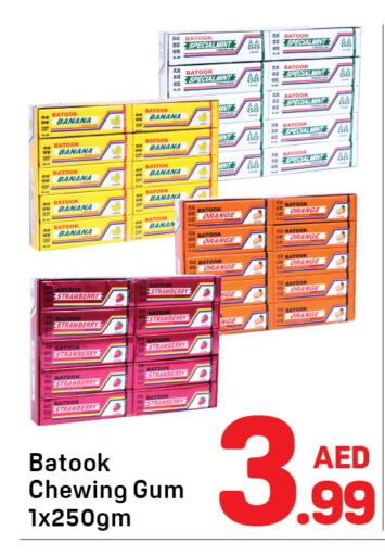Banana Orange Strawberry Mint available at دي تو دي in الإمارات العربية المتحدة , الامارات - دبي