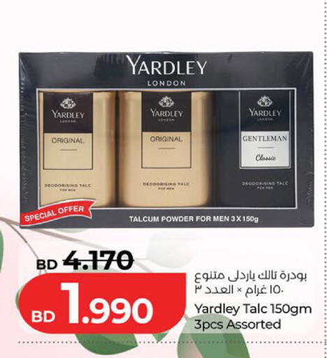 available at لولو هايبر ماركت in البحرين