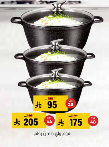available at Al Amer Market in KSA, Saudi Arabia, Saudi - Al Hasa