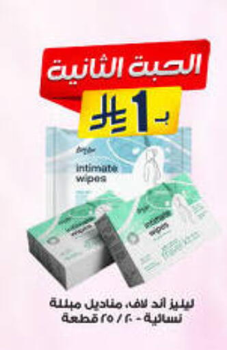available at صيدليات الدواء in مملكة العربية السعودية, السعودية, سعودية - القنفذة
