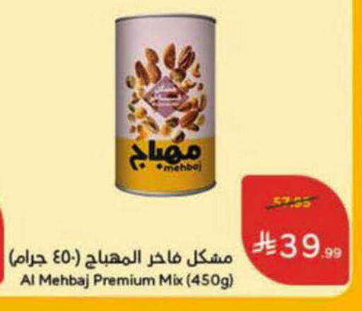 available at هايبر بنده in مملكة العربية السعودية, السعودية, سعودية - حفر الباطن