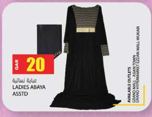 available at Grand Hypermarket in Qatar - Al Wakra