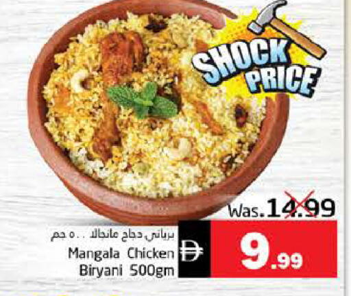 available at هايبر ماركت باسونز in الإمارات العربية المتحدة , الامارات - ٱلْفُجَيْرَة‎