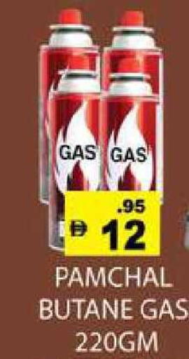 available at Zain Mart Supermarket in UAE - Ras al Khaimah
