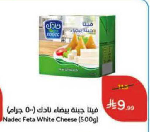 available at Hyper Panda in KSA, Saudi Arabia, Saudi - Yanbu