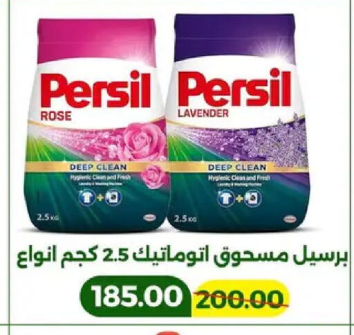 available at جرين تري هايبرماركت - سوهاج in Egypt - القاهرة