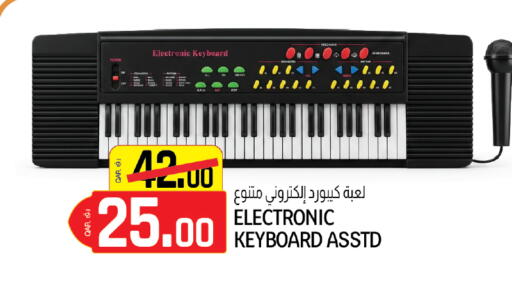 available at السعودية in قطر - الخور