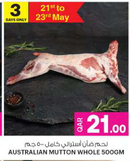 available at أنصار جاليري in قطر - الدوحة
