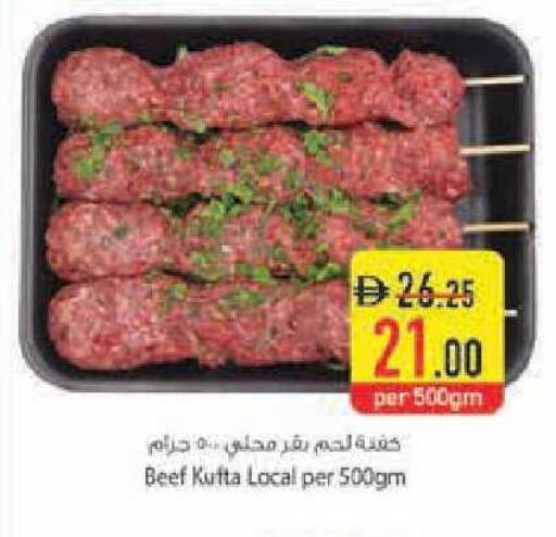 available at Safeer Market in UAE - Abu Dhabi