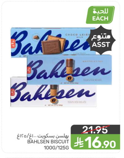 available at  مـزايــا in مملكة العربية السعودية, السعودية, سعودية - سيهات