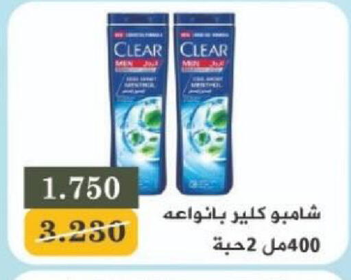 available at North West Sulaibkhat Coop in Kuwait - Kuwait City