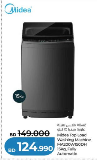 available at LuLu Hypermarket in Bahrain