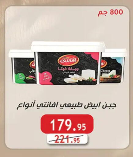 available at Al Rayah Market   in Egypt - Cairo