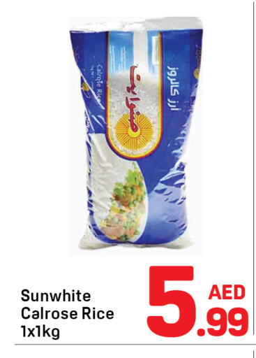 available at Day to Day Department Store in UAE - Dubai
