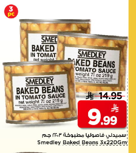 Tomato Onion available at Mark & Save in KSA, Saudi Arabia, Saudi - Al Hasa