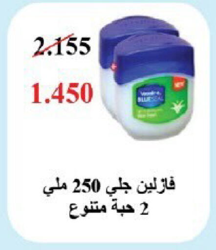 available at جمعية قرطبة التعاونية in الكويت - مدينة الكويت