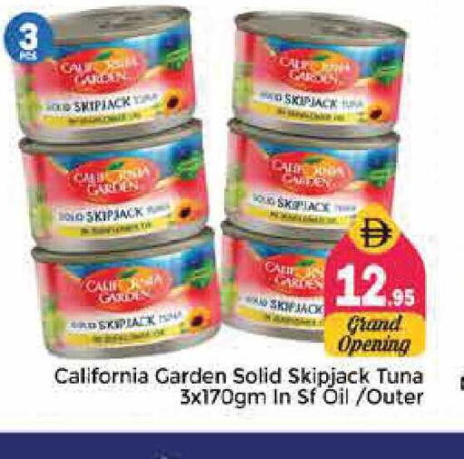 available at Pasons Hypermarket in UAE - Sharjah / Ajman