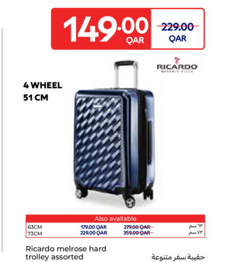 available at كارفور in قطر - الريان