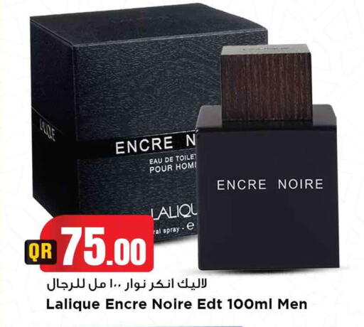 available at مرزا هايبرماركت in قطر - الضعاين