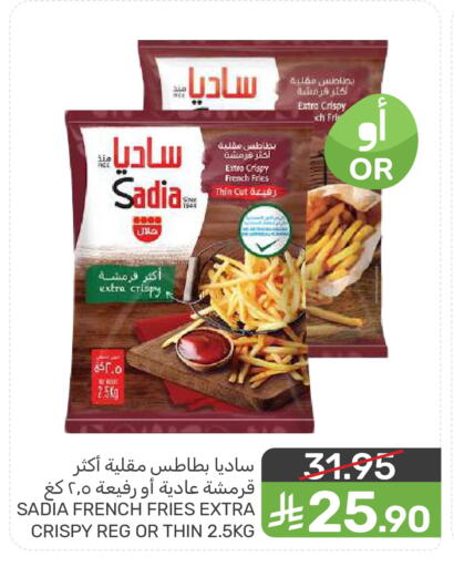 available at  مـزايــا in مملكة العربية السعودية, السعودية, سعودية - سيهات