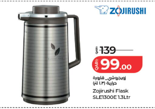 available at لولو هايبرماركت in قطر - الخور