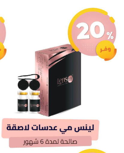available at United Pharmacies in KSA, Saudi Arabia, Saudi - Khamis Mushait