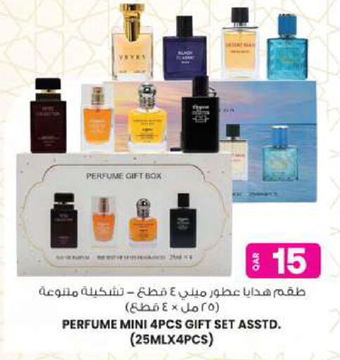 available at Ansar Gallery in Qatar - Umm Salal