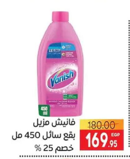 available at Safeer market in Egypt - Cairo