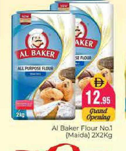 available at هايبر ماركت باسونز in الإمارات العربية المتحدة , الامارات - دبي