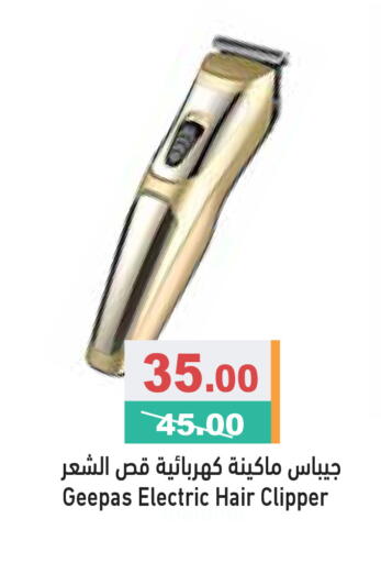 available at Aswaq Ramez in UAE - Dubai