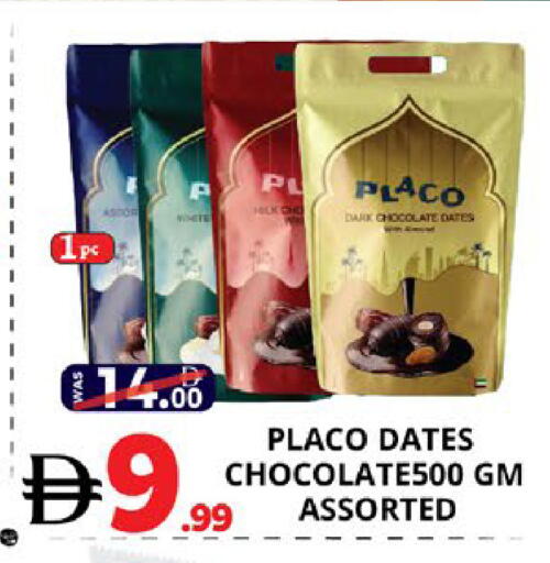 available at EXPRESS AL MADEENA HYPERMARKET LLC in UAE - Abu Dhabi