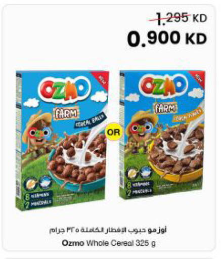 available at مركز سلطان in الكويت - مدينة الكويت